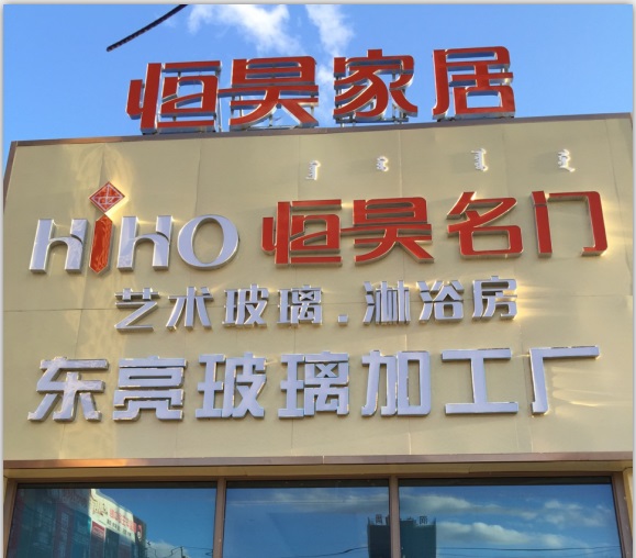 插逼视屏